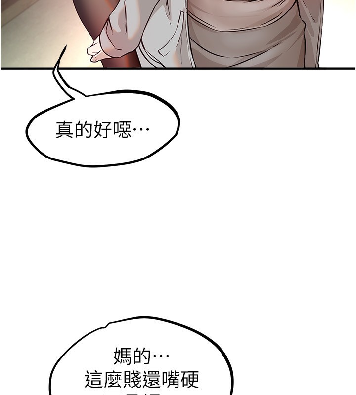第31话-现场偷窥活春宫