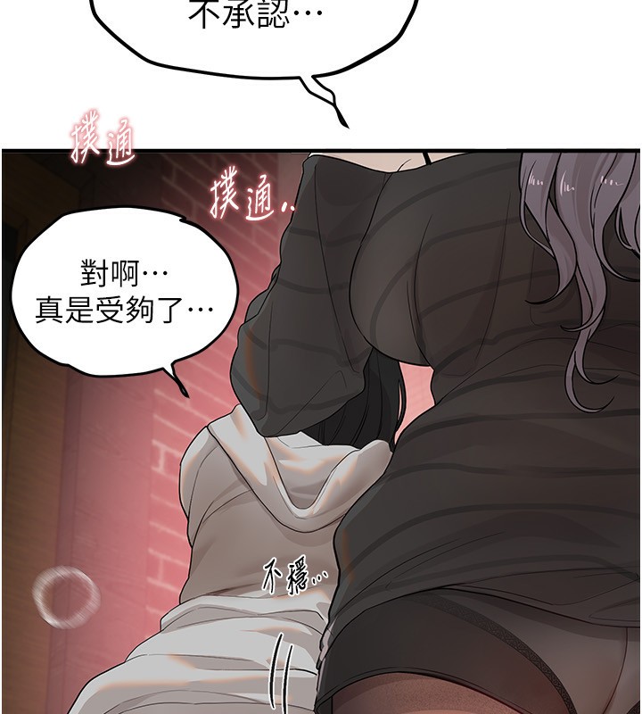 第31话-现场偷窥活春宫