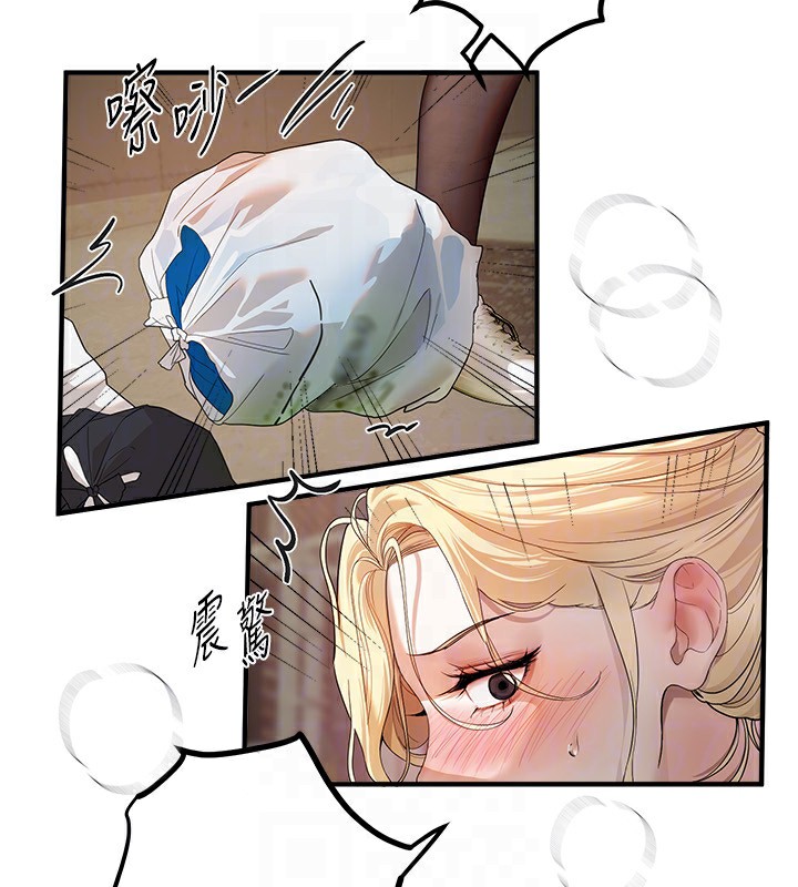 第31话-现场偷窥活春宫