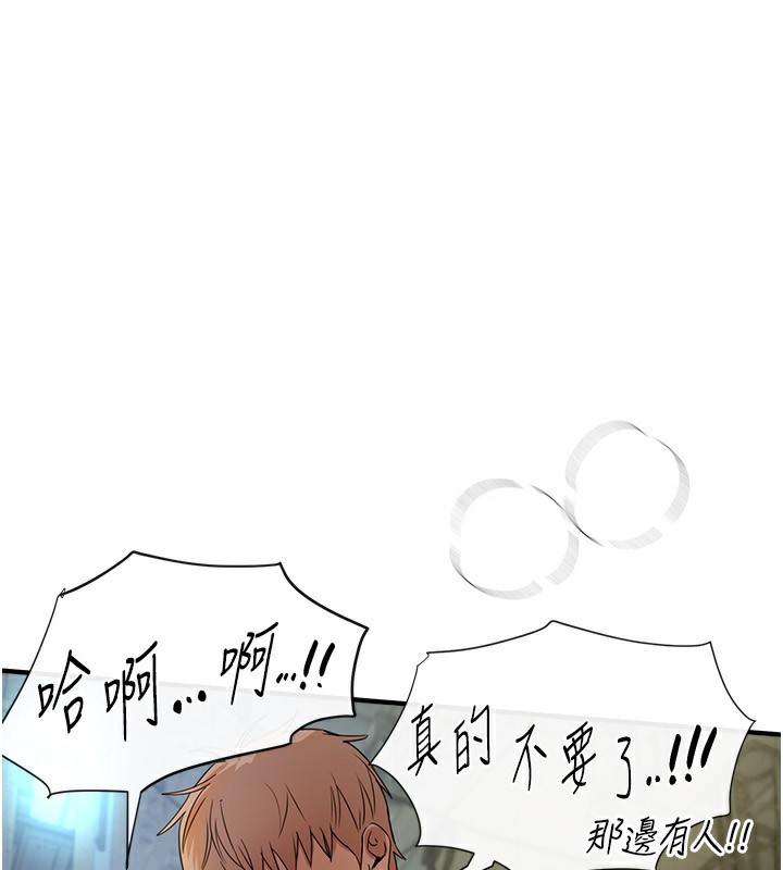 第31话-现场偷窥活春宫