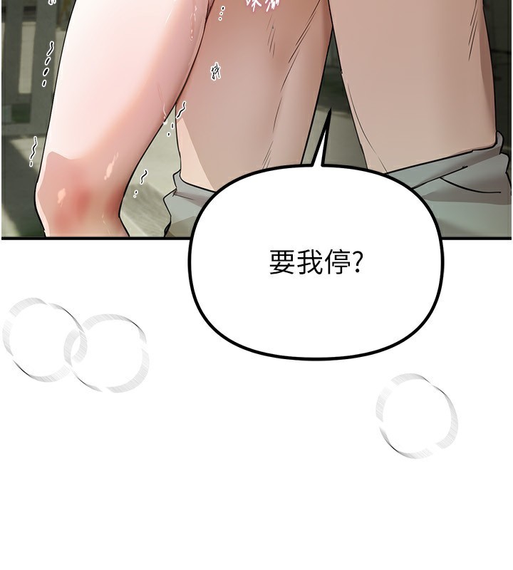 第31话-现场偷窥活春宫