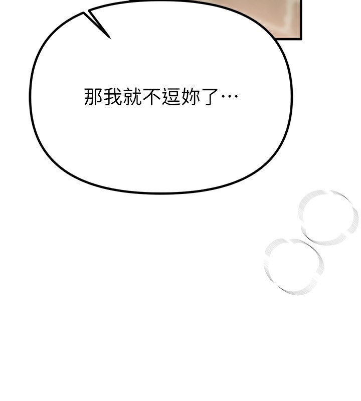 第31话-现场偷窥活春宫