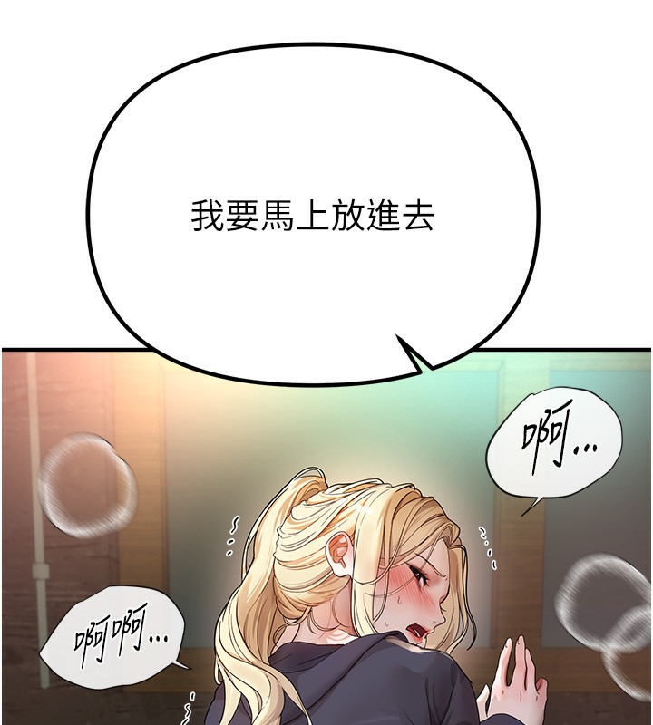 第31话-现场偷窥活春宫