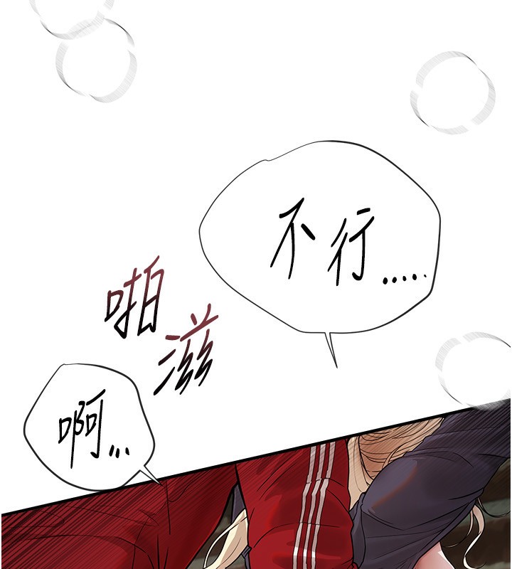 第31话-现场偷窥活春宫