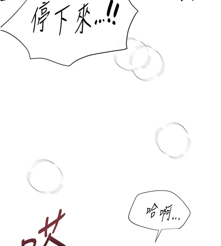 第31话-现场偷窥活春宫