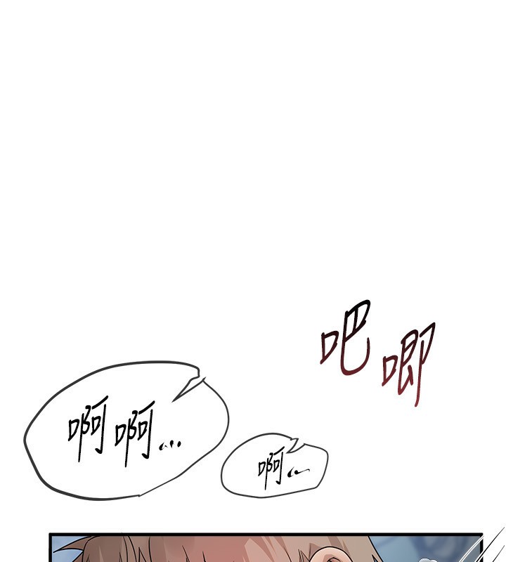 第31话-现场偷窥活春宫
