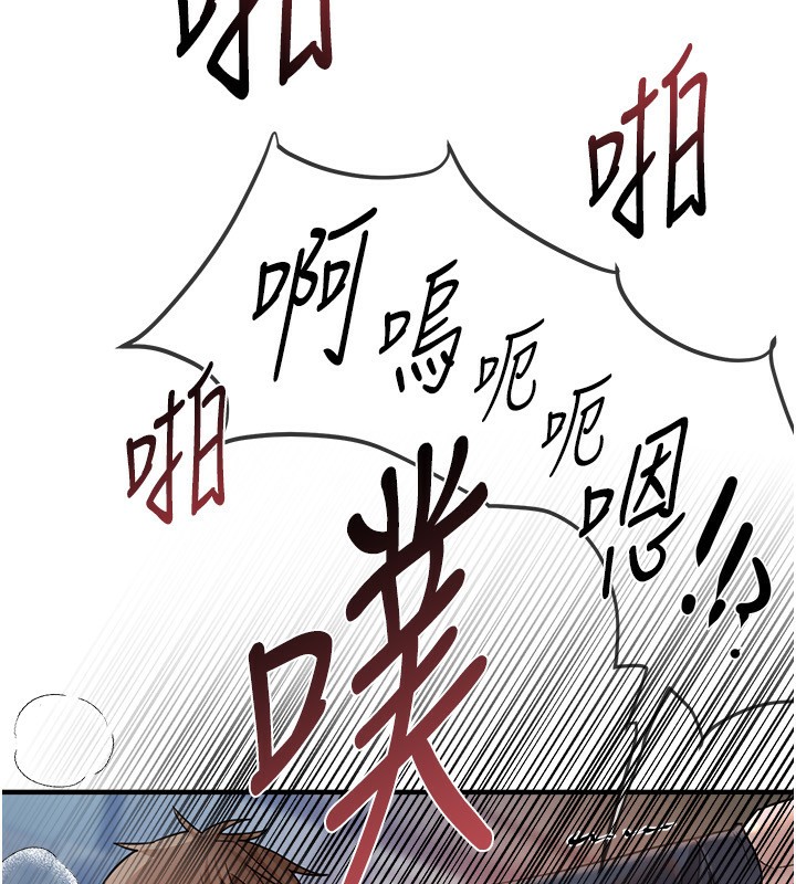 第31话-现场偷窥活春宫