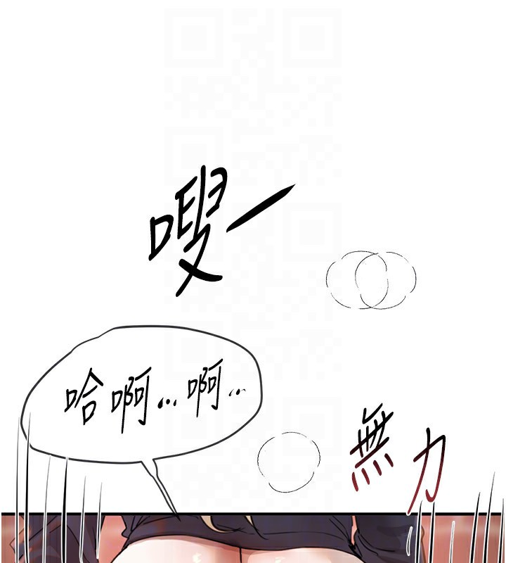 第31话-现场偷窥活春宫