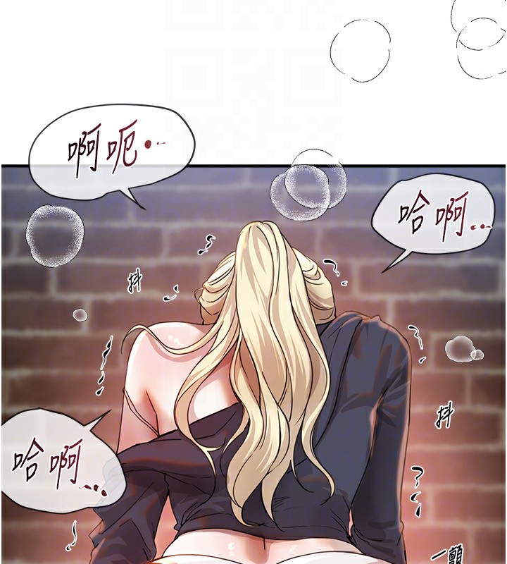 第31话-现场偷窥活春宫