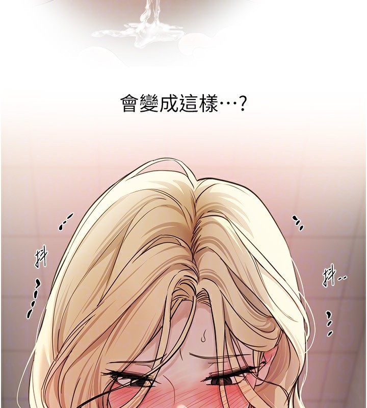 第31话-现场偷窥活春宫