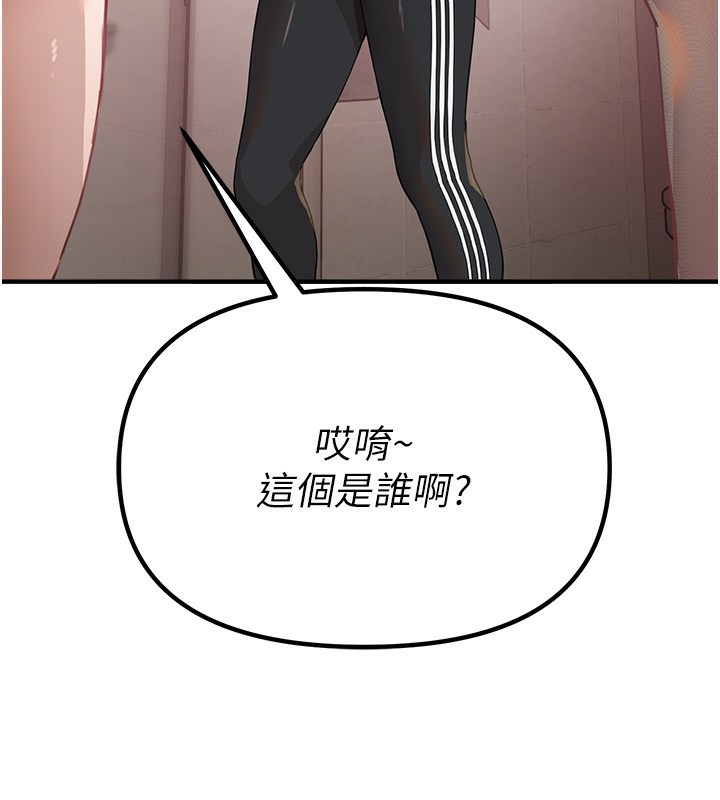 第31话-现场偷窥活春宫