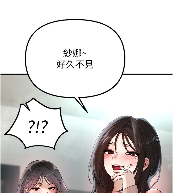 第31话-现场偷窥活春宫