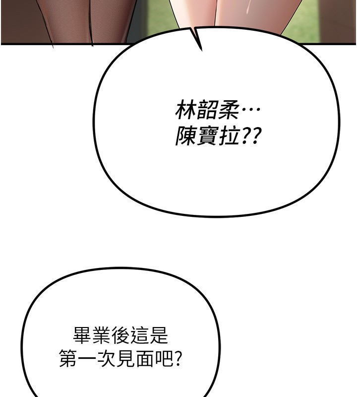 第31话-现场偷窥活春宫