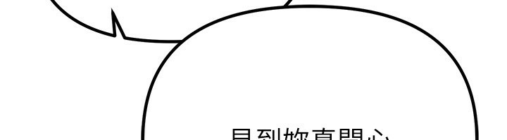 第31话-现场偷窥活春宫