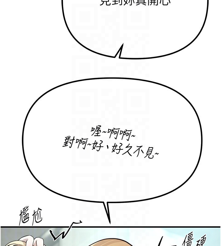 第31话-现场偷窥活春宫