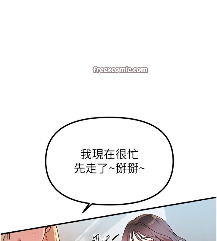 第31话-现场偷窥活春宫