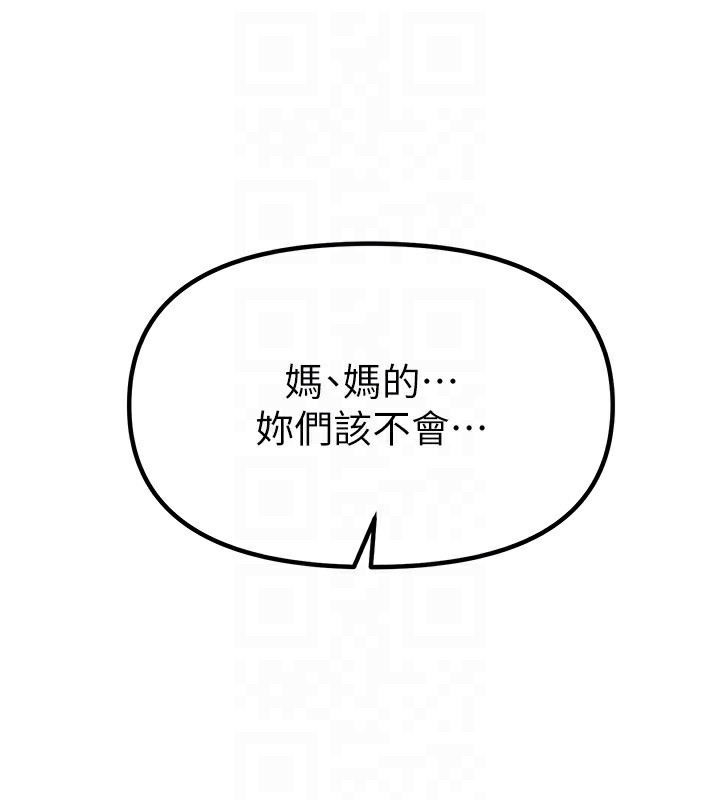 第31话-现场偷窥活春宫