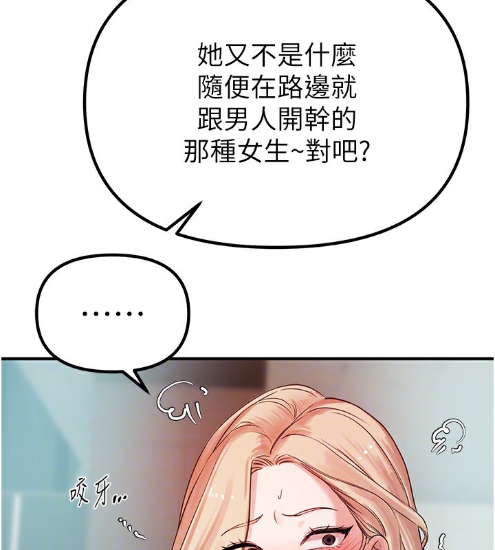 第31话-现场偷窥活春宫