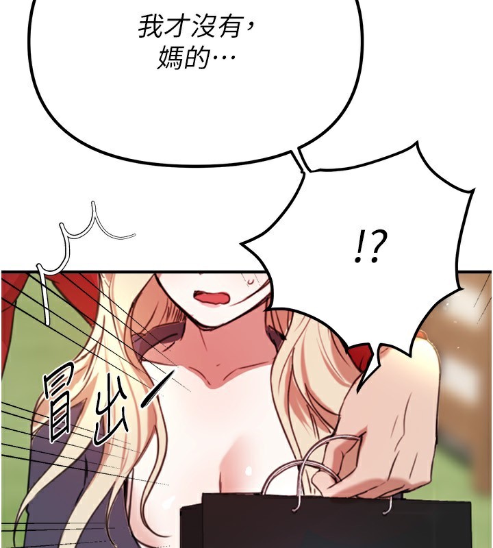 第31话-现场偷窥活春宫