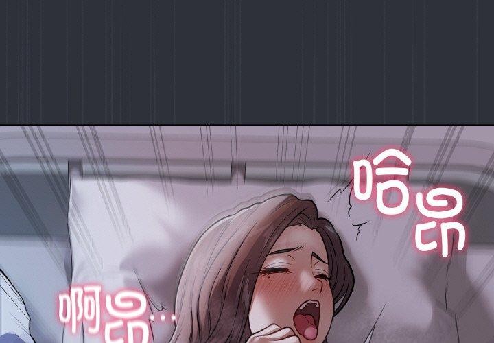 最後的沖刺 第9话 第3页