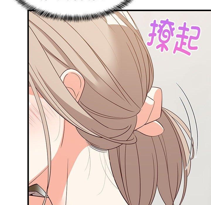 第42话 - 第104.jpg页