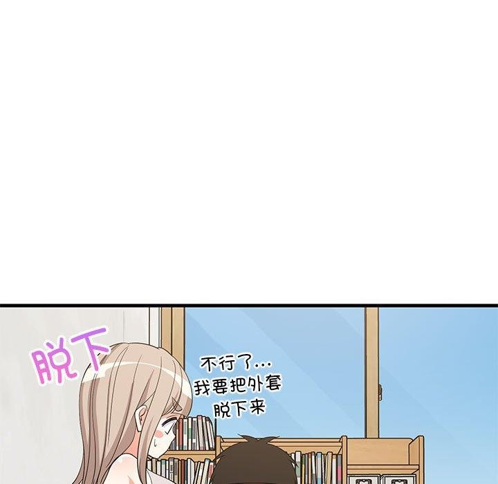 第42话 - 第116.jpg页