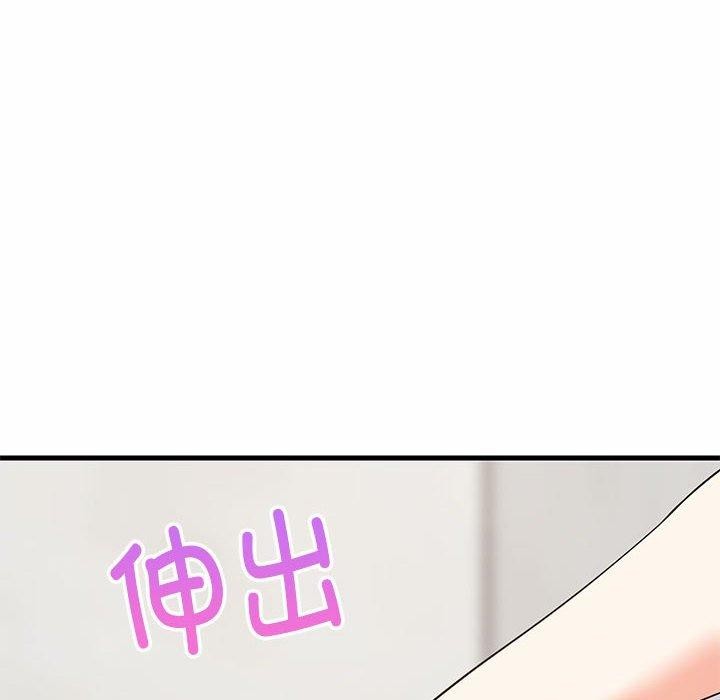 第42话 - 第137.jpg页