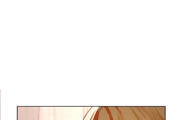 咖啡因 第58话 第1页