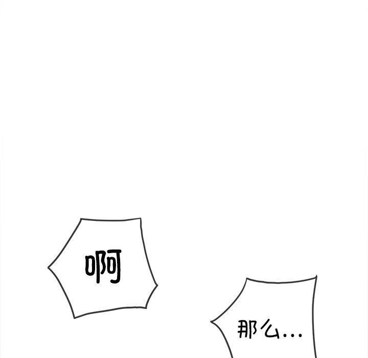 第251话