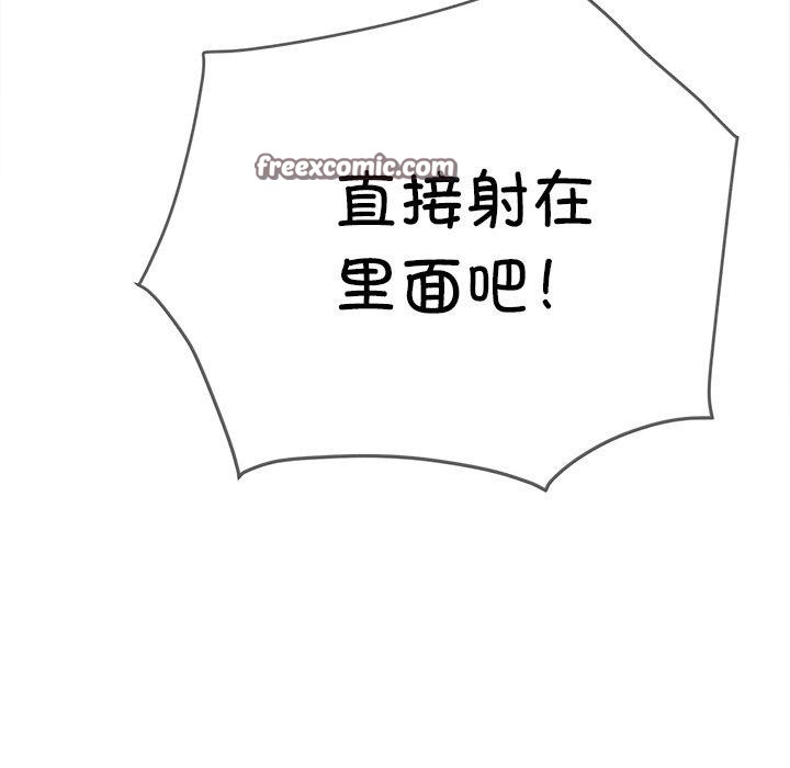 第251话