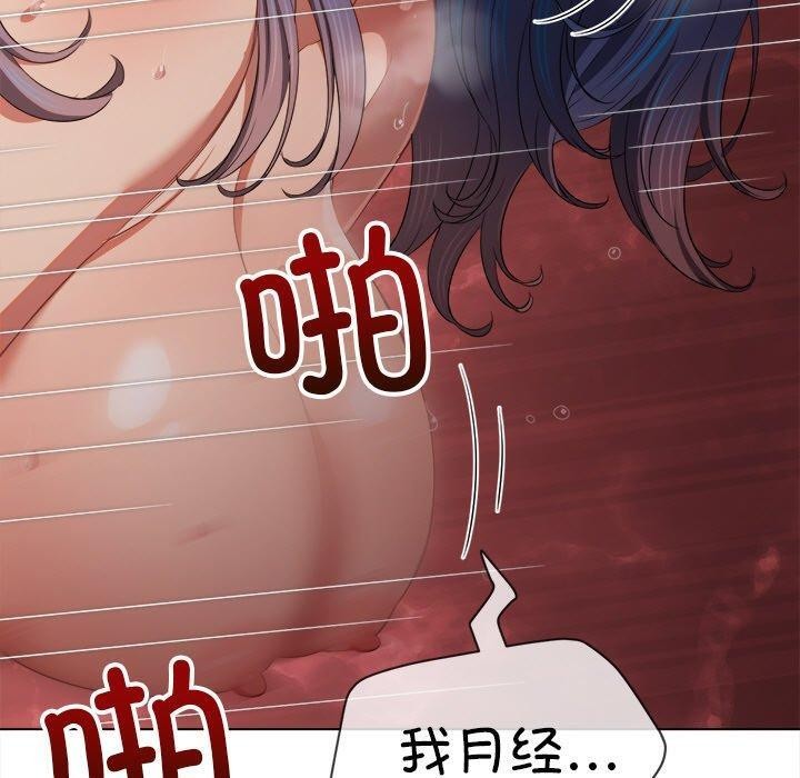 第251话