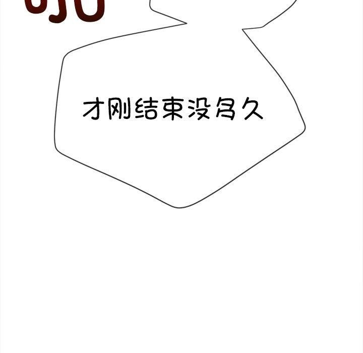 第251话