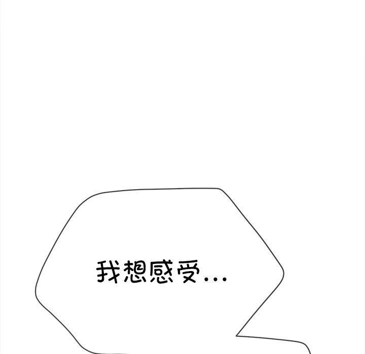 第251话