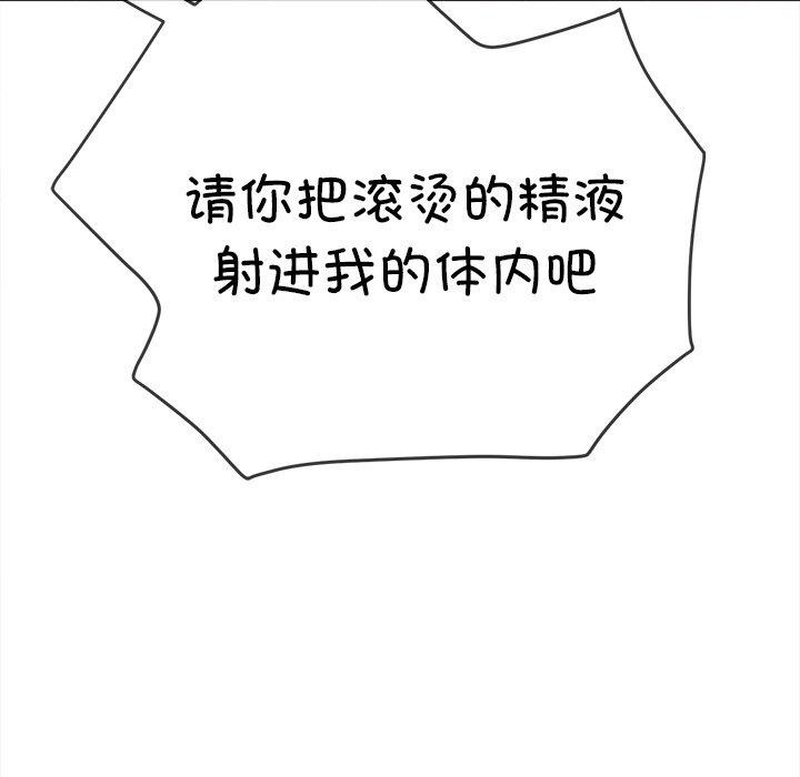 第251话
