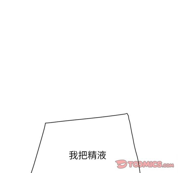 第251话