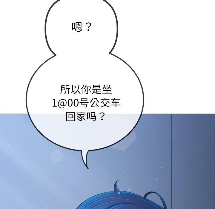 第251话