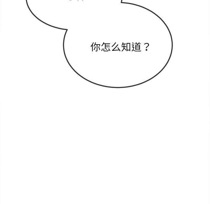 第251话