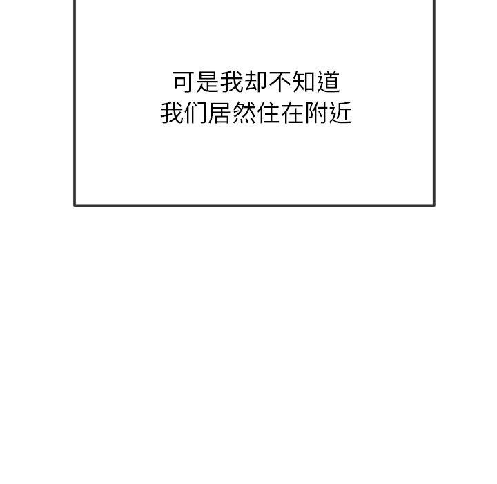 第251话