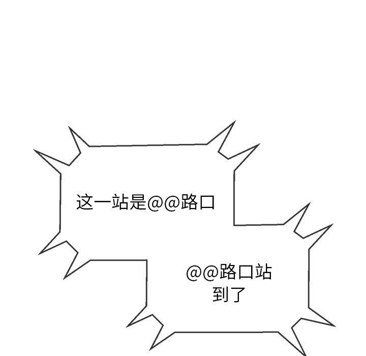 第251话