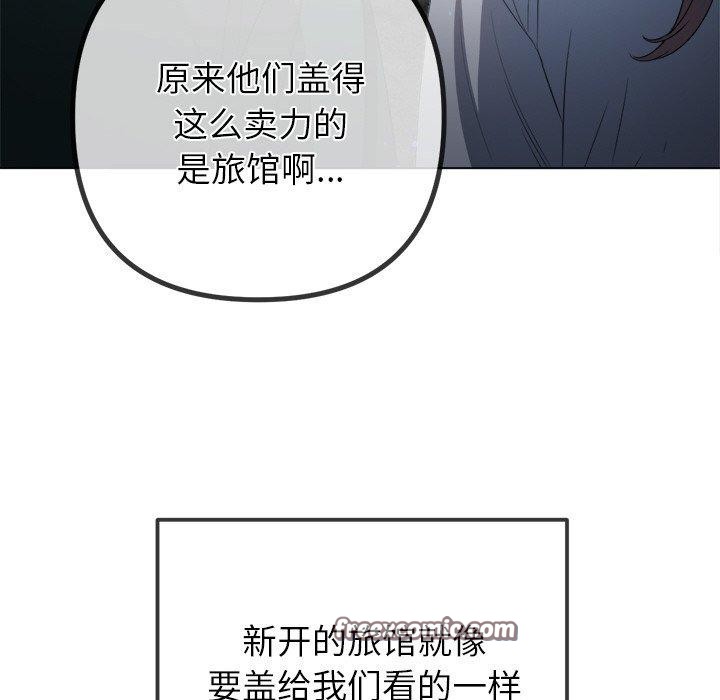 第251话
