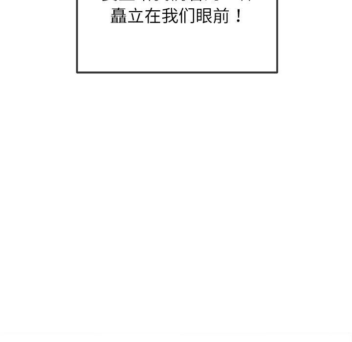 第251话