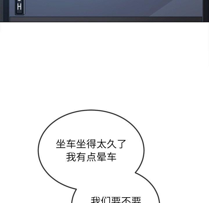 第251话