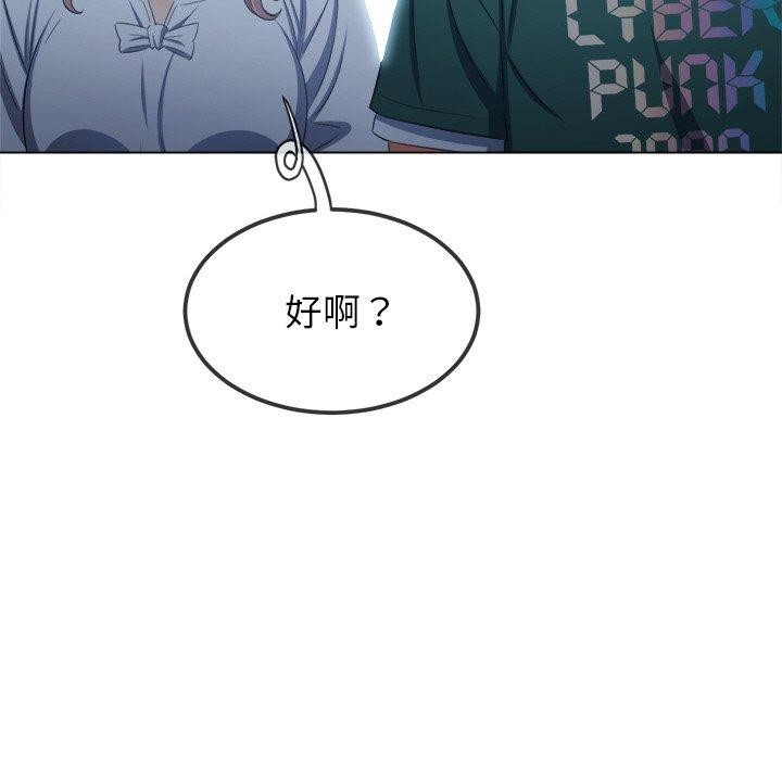 第251话