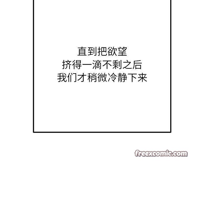 第251话