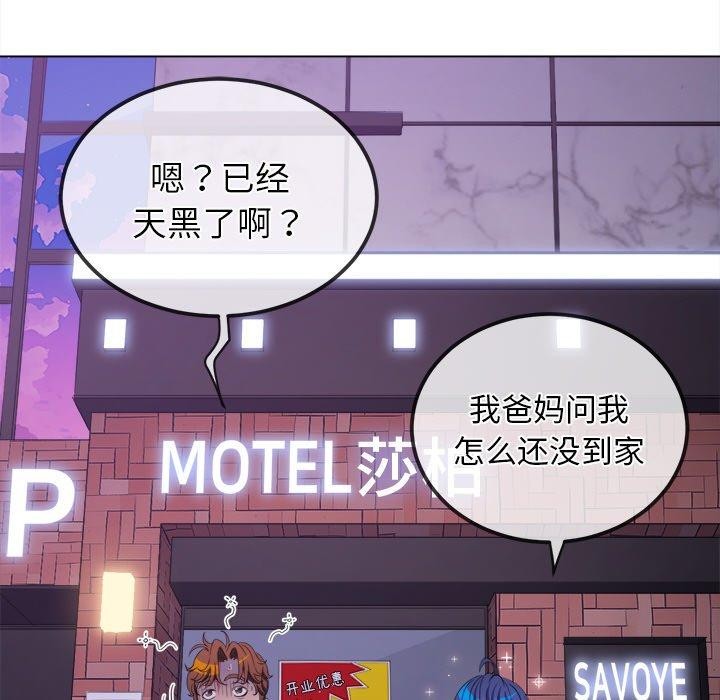 第251话