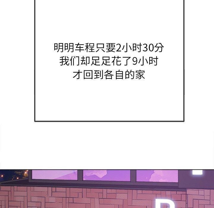 第251话