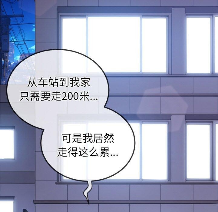 第251话