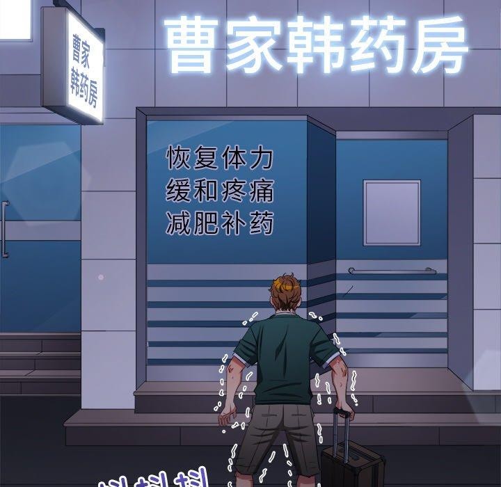 第251话