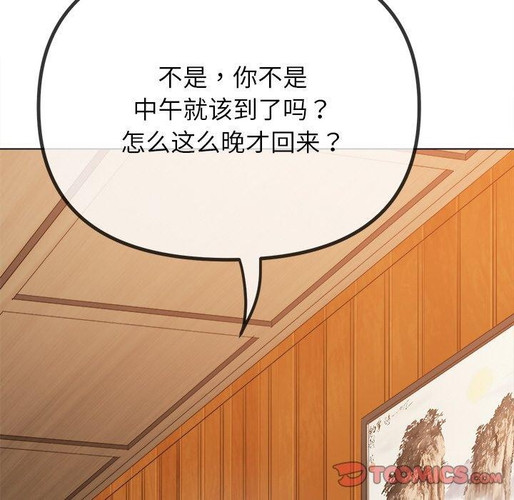 第251话