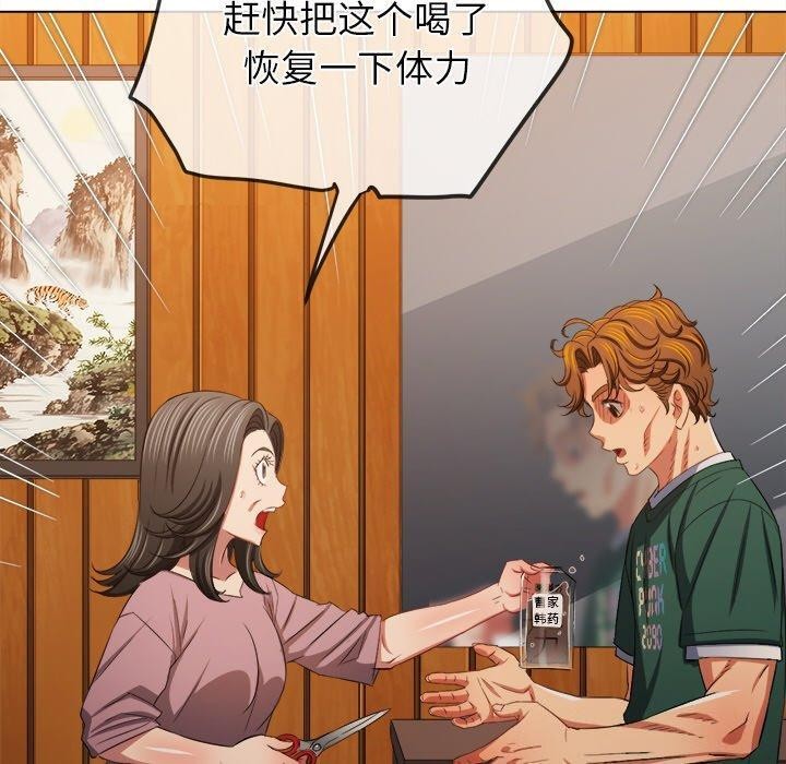 第251话